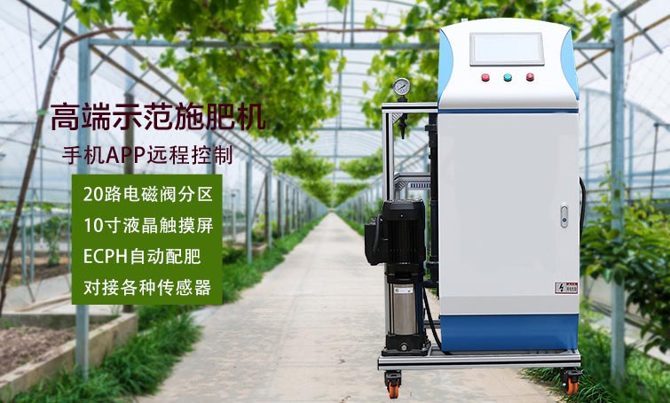 無(wú)土栽培，無(wú)土栽培技術(shù)，無(wú)土栽培設(shè)備